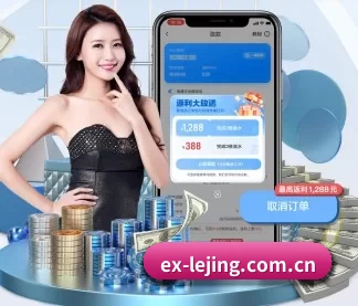AI 革新 | LEJING