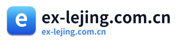 ex-lejing.com.cn